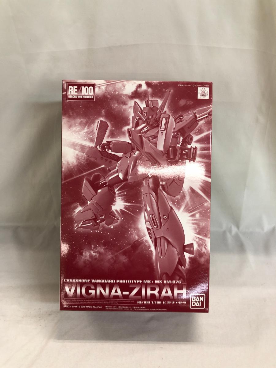 2025年最新】Yahoo!オークション -ビギナゼラの中古品・新品・未 2025年最新】Yahoo!オークション -ビギナゼラの中古品・新品・未