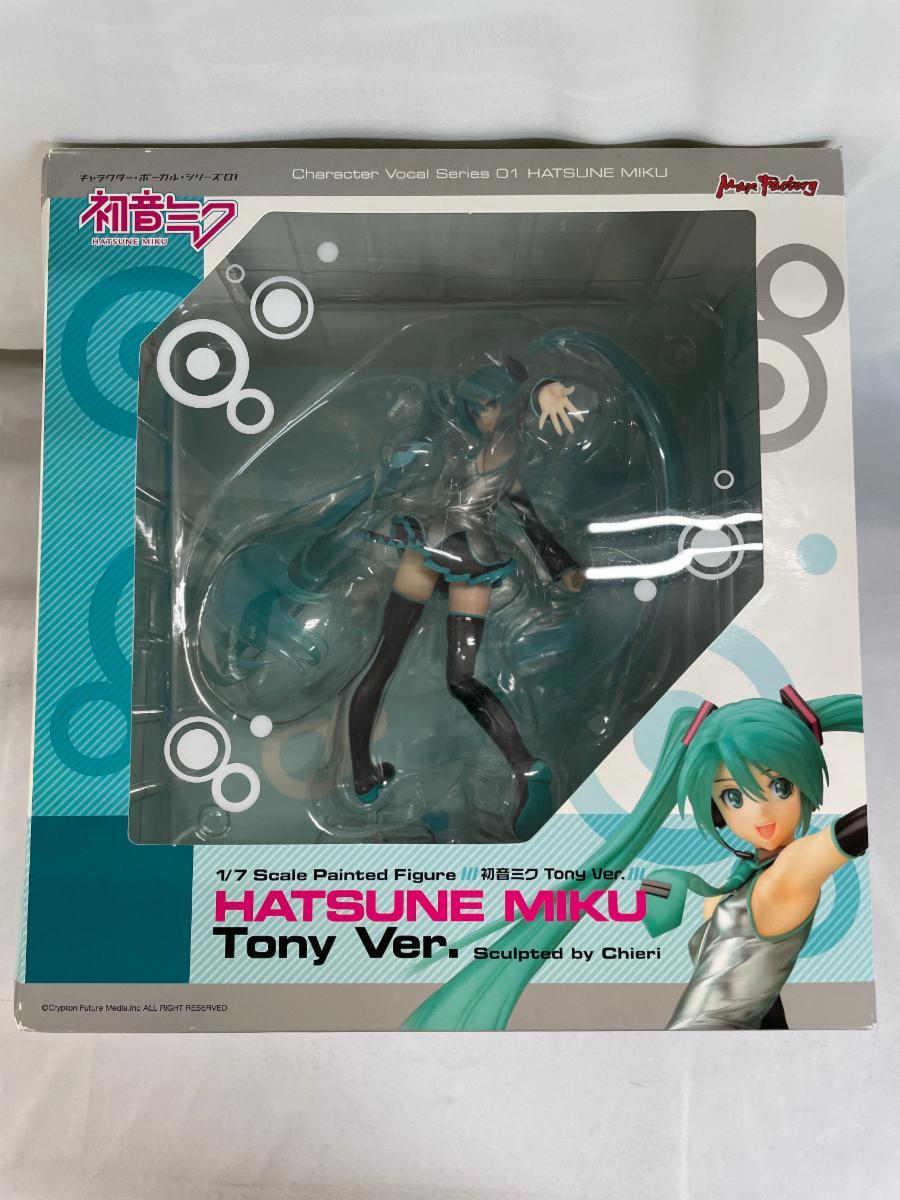Yahoo!オークション -「初音ミク tony ver」の落札相場・落札価格 Yahoo!オークション -「初音ミク tony ver」の落札相場・落札価格