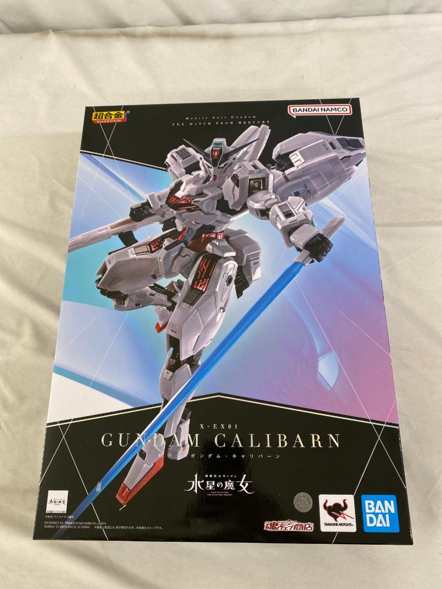 超合金 ガンダム・キャリバーン 新品未開封 - メルカリ