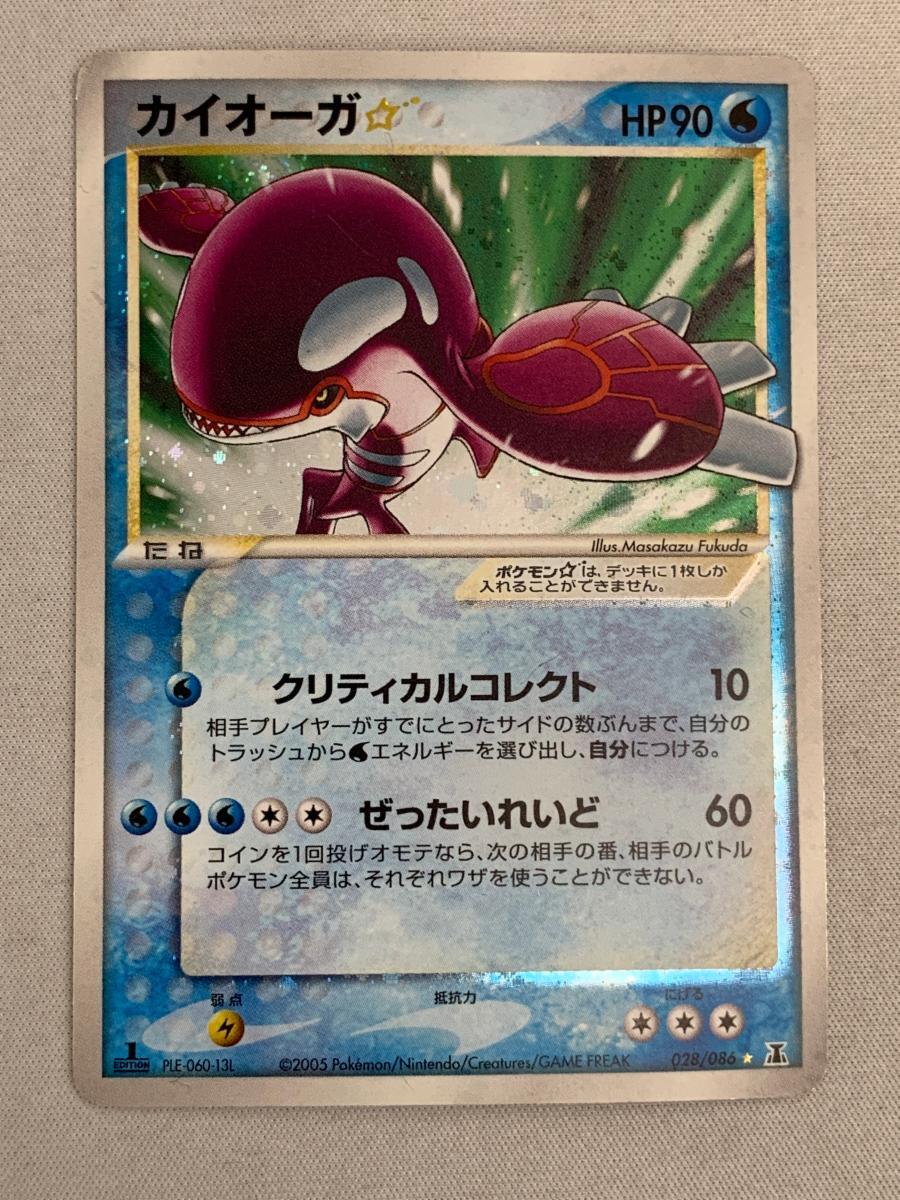 Yahoo!オークション -「ポケモンカードホロンの研究塔」の落札 Yahoo!オークション -「ポケモンカードホロンの研究塔」の落札