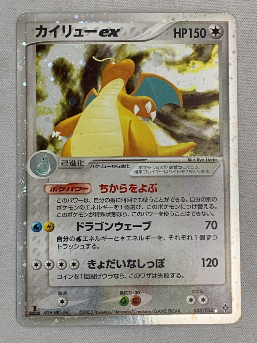 Yahoo!オークション -「天空の覇者」(ポケモンカードゲーム Yahoo!オークション -「天空の覇者」(ポケモンカードゲーム
