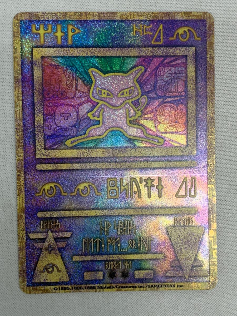 Yahoo!オークション -「ポケモンカード ミュウ 古代 Yahoo!オークション -「ポケモンカード ミュウ 古代