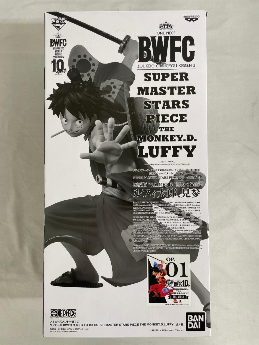 2025年最新】Yahoo!オークション -ワンピース bwfcの中古品 2025年最新】Yahoo!オークション -ワンピース bwfcの中古品