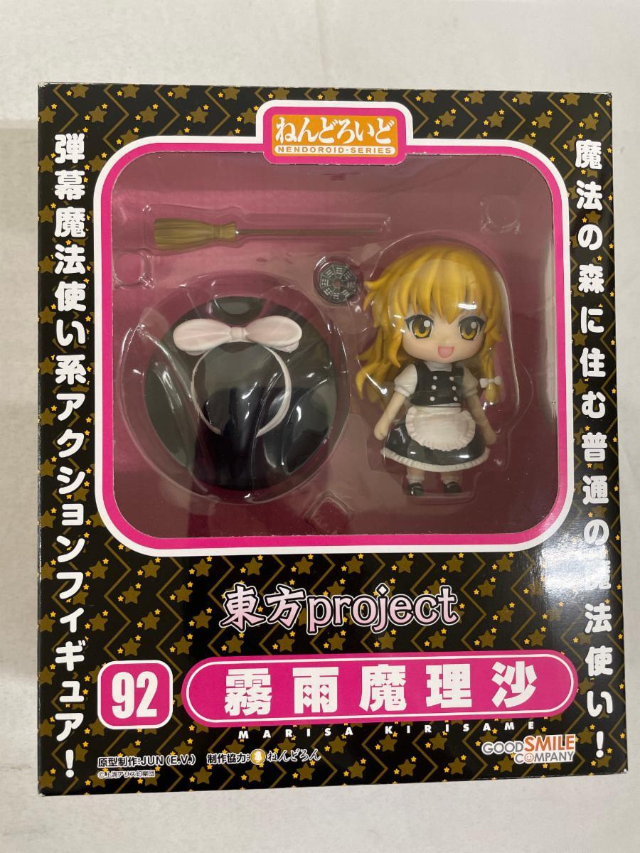 2025年最新】Yahoo!オークション -ねんどろいど(東方Project)の 2025年最新】Yahoo!オークション -ねんどろいど(東方Project)の