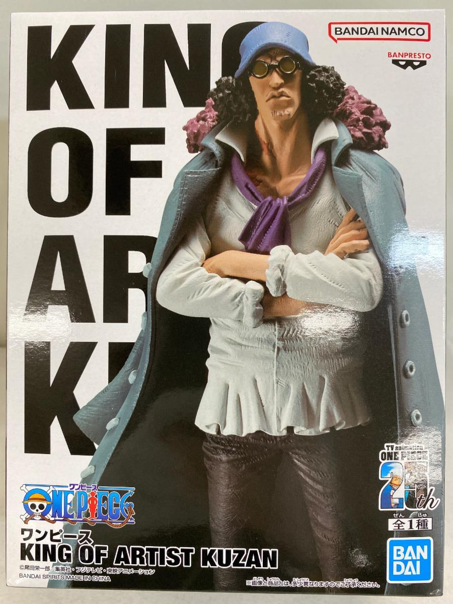 Yahoo!オークション -「ワンピース king of artist」の落札相場 Yahoo!オークション -「ワンピース king of artist」の落札相場