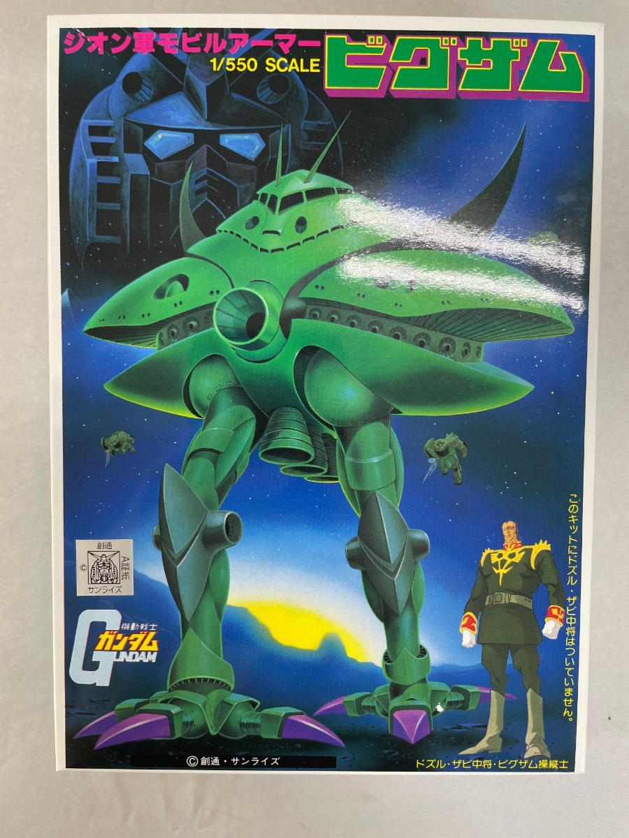 機動戦士ガンダム ガウ ビグザム モビルアーマー プラモデル まとめ売り Yahoo!オークション -「ビグザム プラモデル」(機動戦士ガンダム