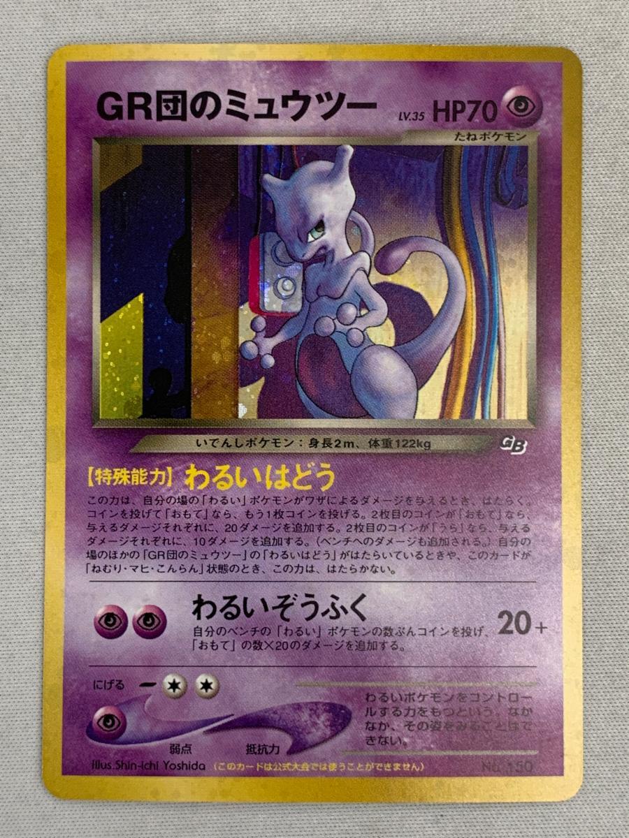 2025年最新】Yahoo!オークション -ポケモンカード 旧裏面 2025年最新】Yahoo!オークション -ポケモンカード 旧裏面