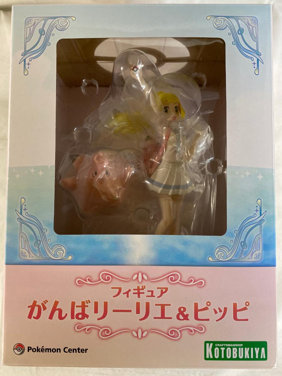 Yahoo!オークション -「がんばリーリエ&ピッピ」の落札相場 Yahoo!オークション -「がんばリーリエ&ピッピ」の落札相場
