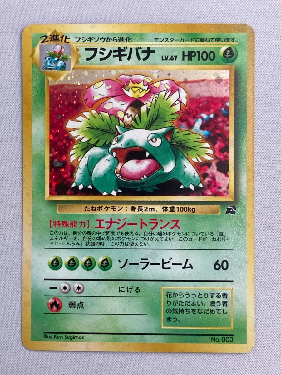 Yahoo!オークション -「ポケモン イントロパック」の落札相場 Yahoo!オークション -「ポケモン イントロパック」の落札相場