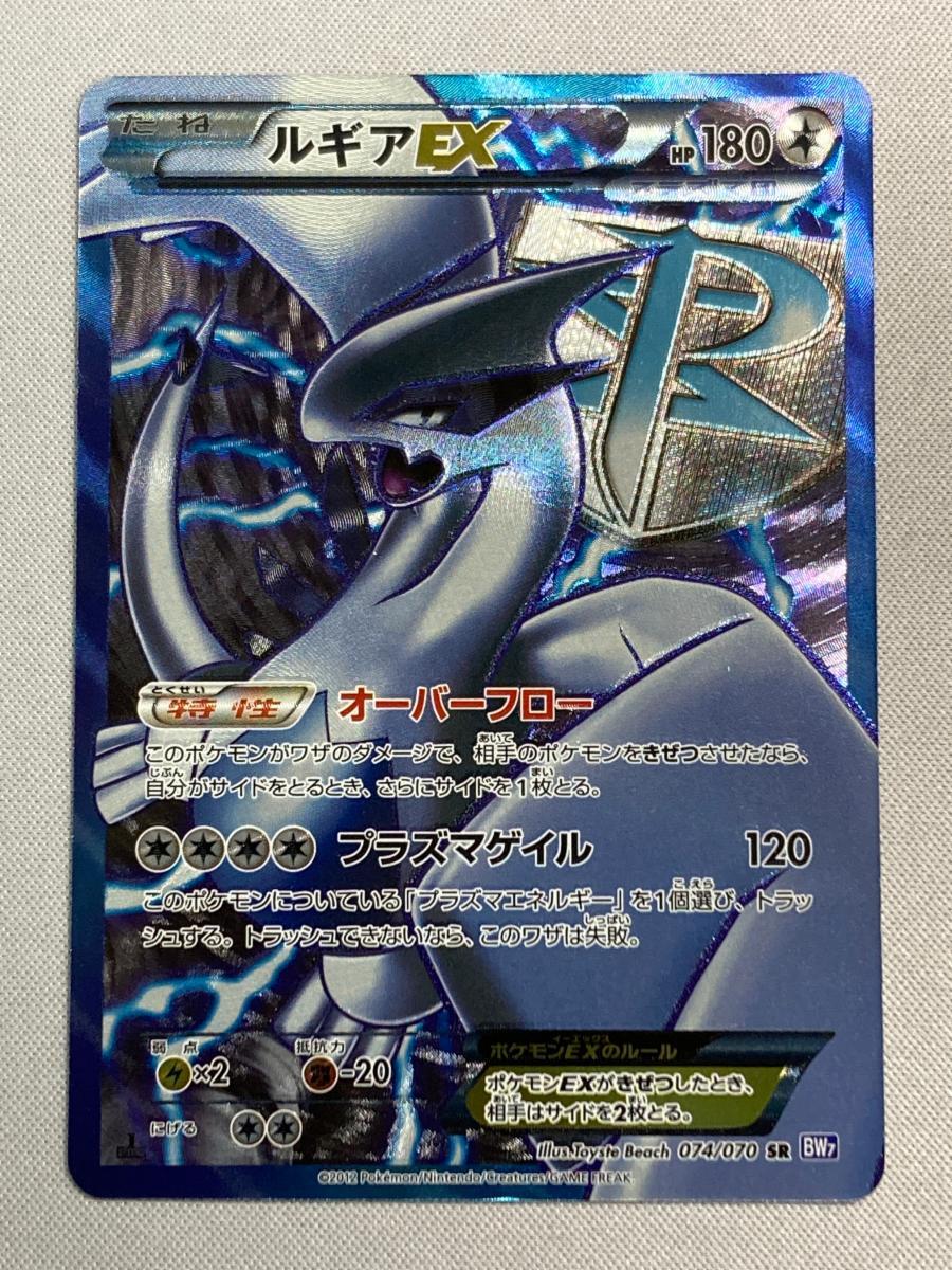 2025年最新】Yahoo!オークション -ルギア exの中古品・新品・未