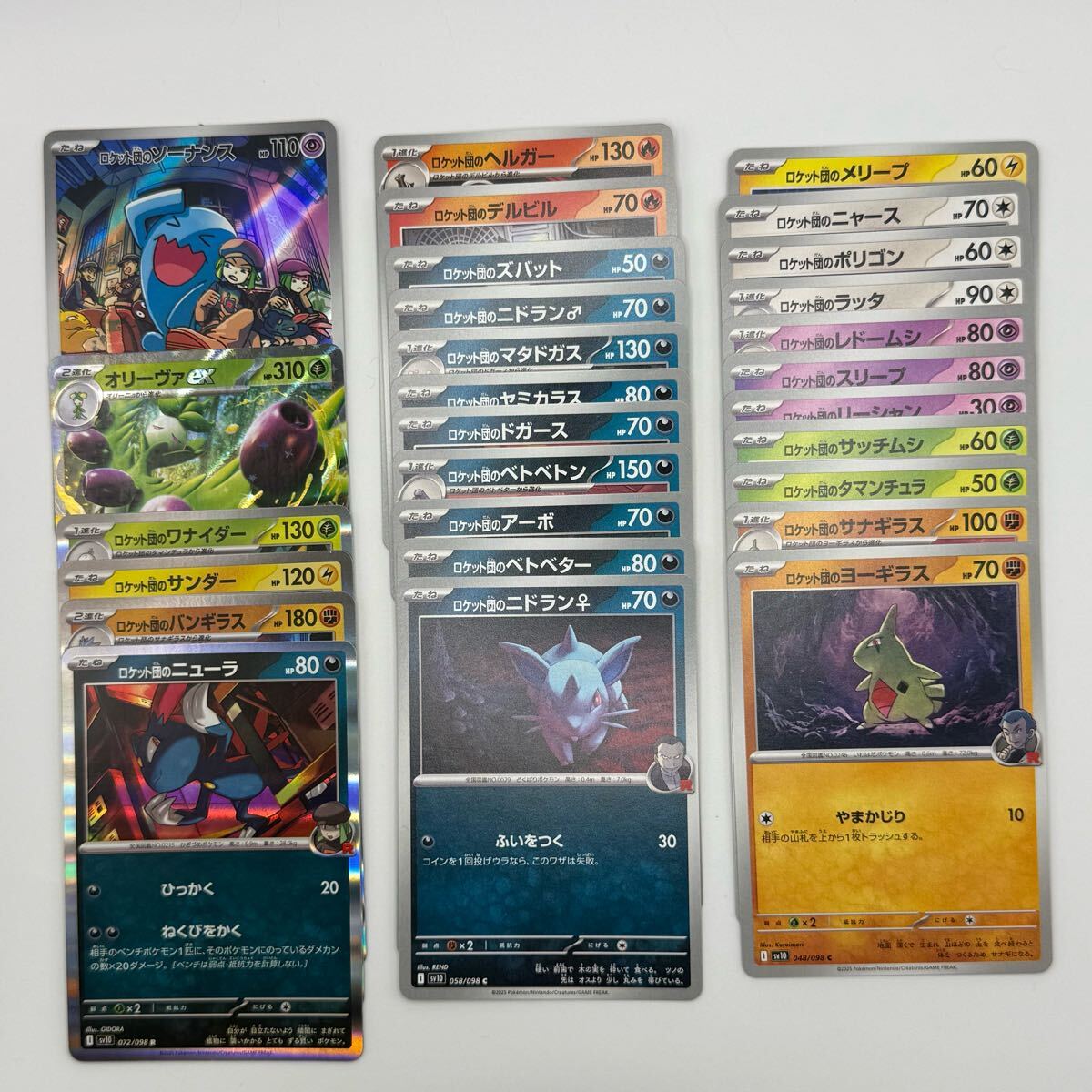 Yahoo!オークション -「ポケモンカード まとめ売り」(ゲーム) の Yahoo!オークション -「ポケモンカード まとめ売り」(ゲーム) の