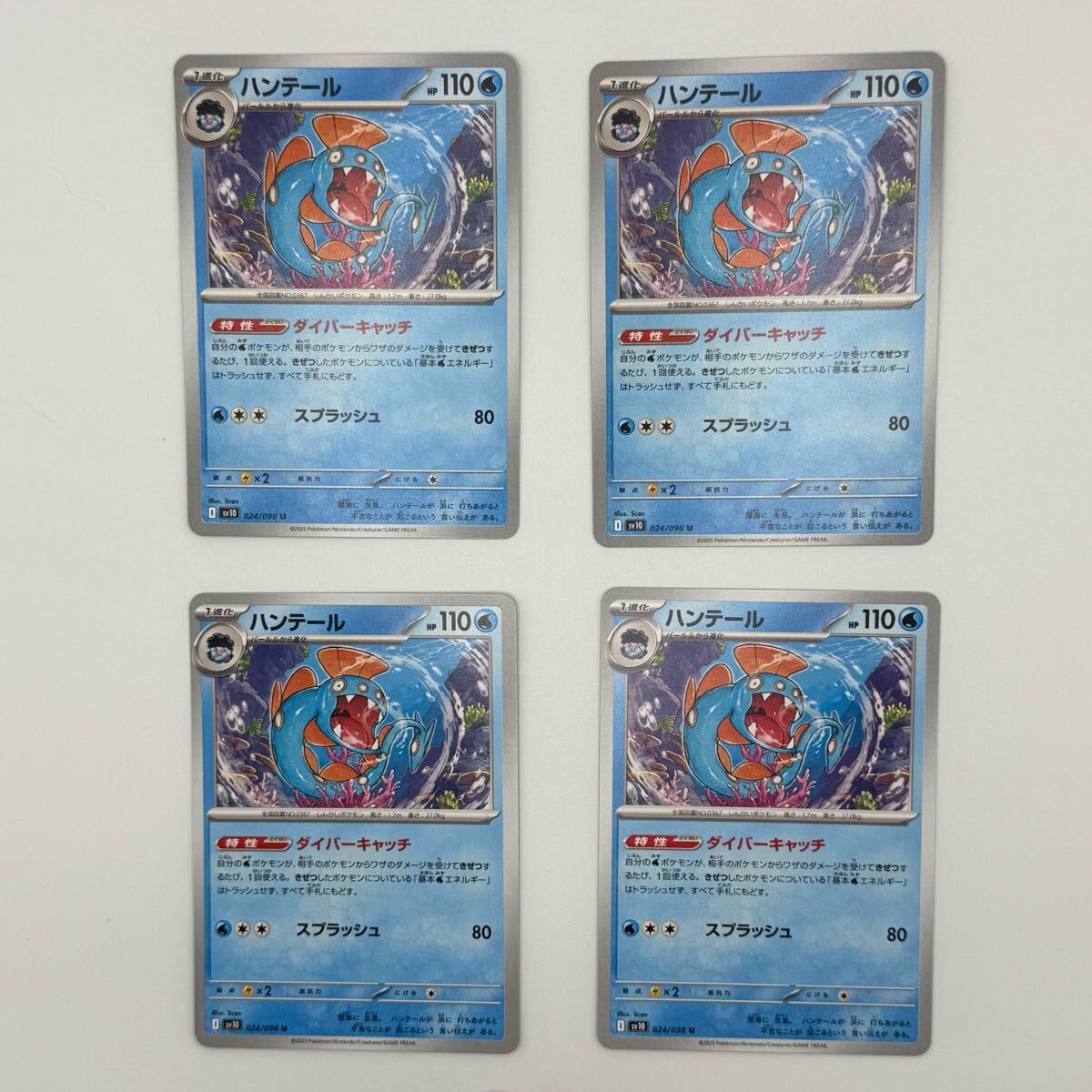 Yahoo!オークション -「ポケモンカード まとめ売り」(ゲーム) の Yahoo!オークション -「ポケモンカード まとめ売り」(ゲーム) の