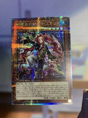 Yahoo!オークション - 遊戯王 クオシク 12枚 まとめ売り Yahoo!オークション - 遊戯王 クオシク 12枚 まとめ売り