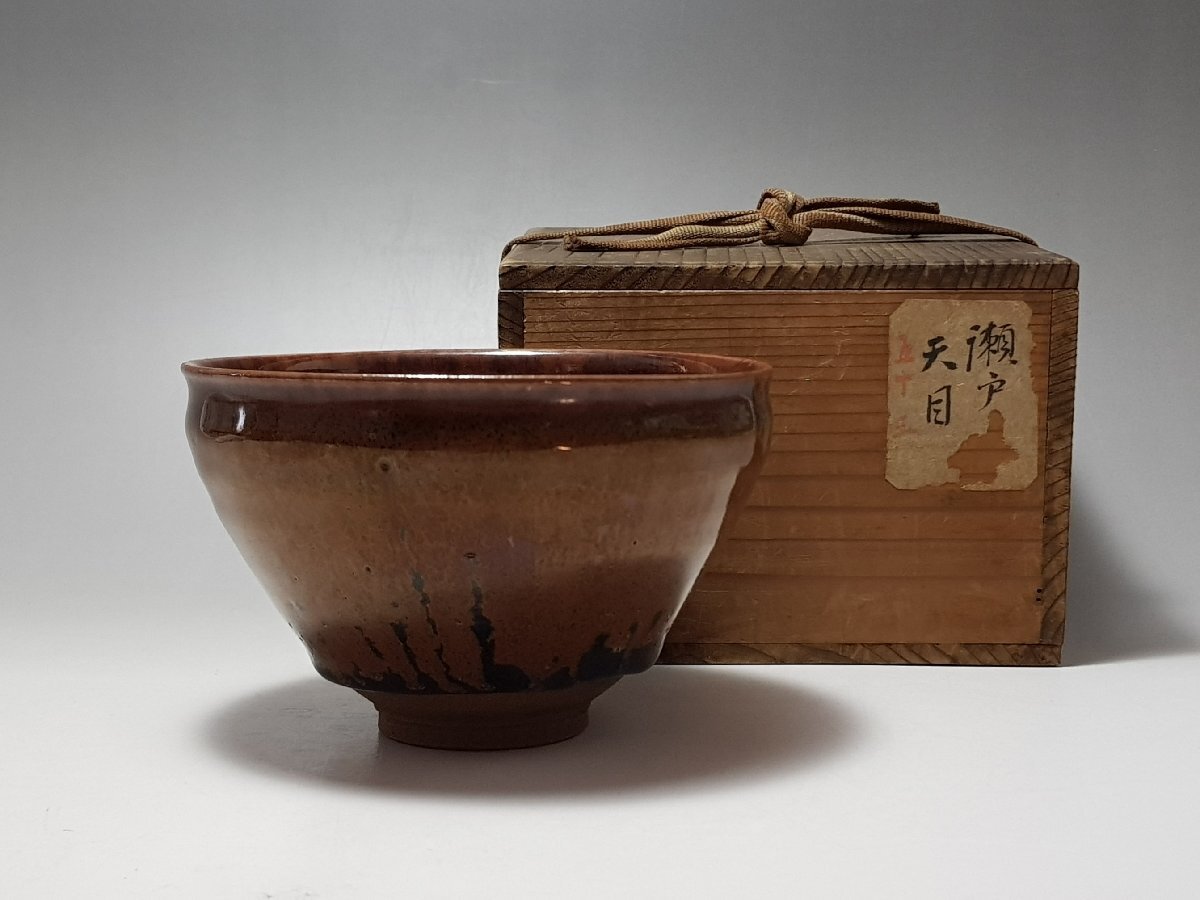 2025年最新】Yahoo!オークション -天目茶碗 唐物の中古品・新品 2025年最新】Yahoo!オークション -天目茶碗 唐物の中古品・新品