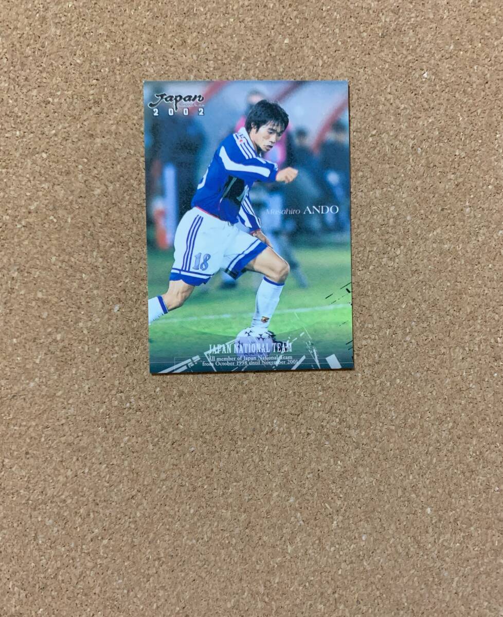 日本代表 トレーディングカード 2002 No.3 安藤正裕