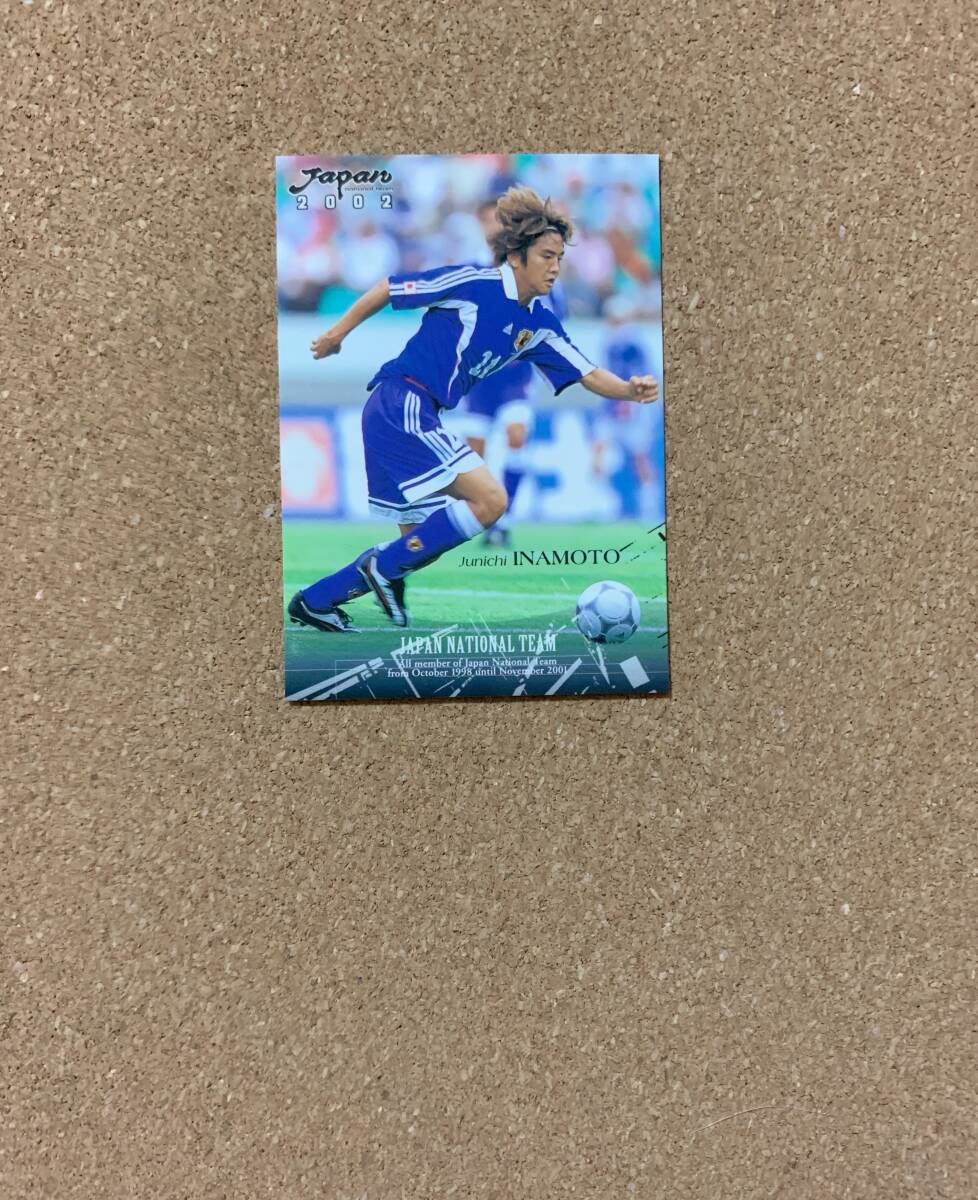 日本代表 トレーディングカード 2002 No.5 稲本潤一