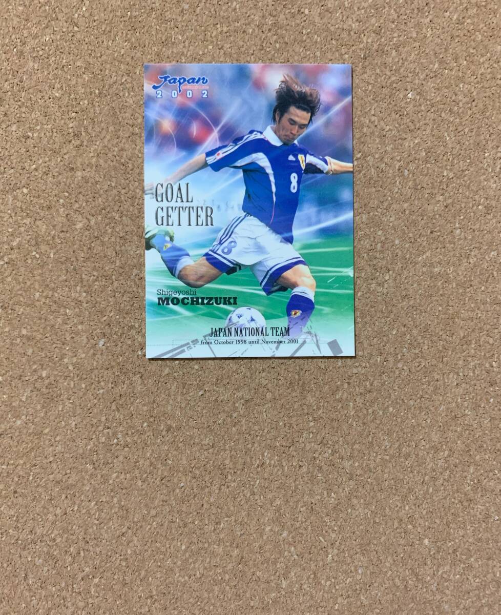 日本代表 トレーディングカード 2002 No.94 望月重良