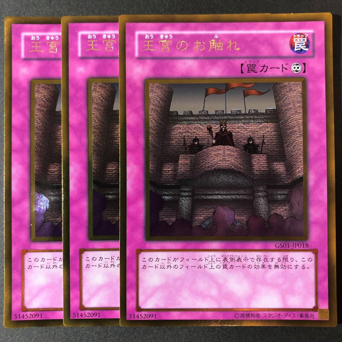 絶版 遊戯王 初期 vol.5 ボリューム5 未開封BOX 未開封ボックス