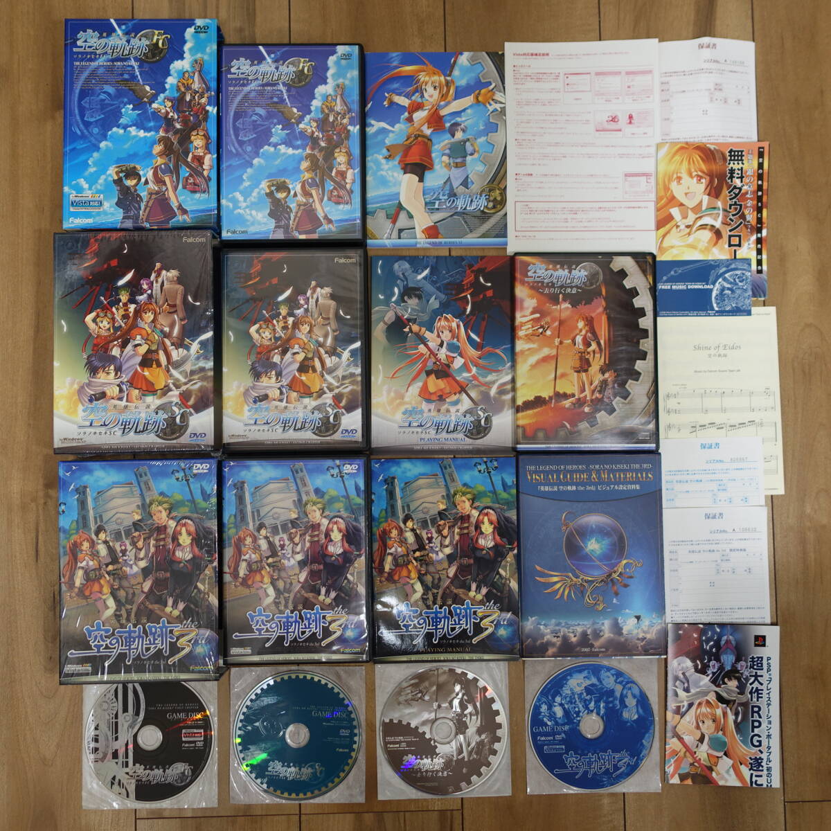 空の軌跡3部作セット Amazon.co.jp: 英雄伝説 空の軌跡セット : PCソフト