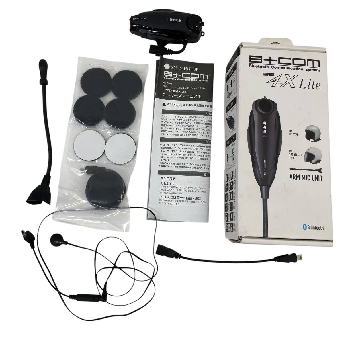2025年最新】Yahoo!オークション -b-com sb4xの中古品・新品・未 2025年最新】Yahoo!オークション -b-com sb4xの中古品・新品・未