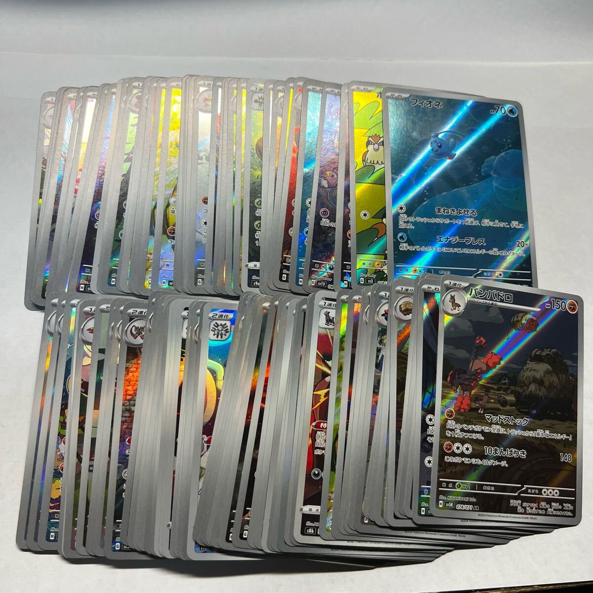 Yahoo!オークション -「ポケモンカード 引退」の落札相場・落札価格 Yahoo!オークション -「ポケモンカード 引退」の落札相場・落札価格
