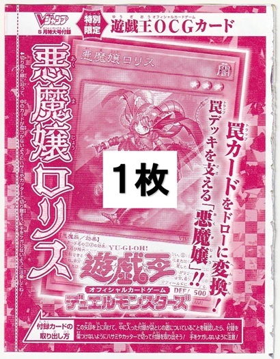 2025年最新】Yahoo!オークション -vジャンプ 5月号の中古品 2025年最新】Yahoo!オークション -vジャンプ 5月号の中古品