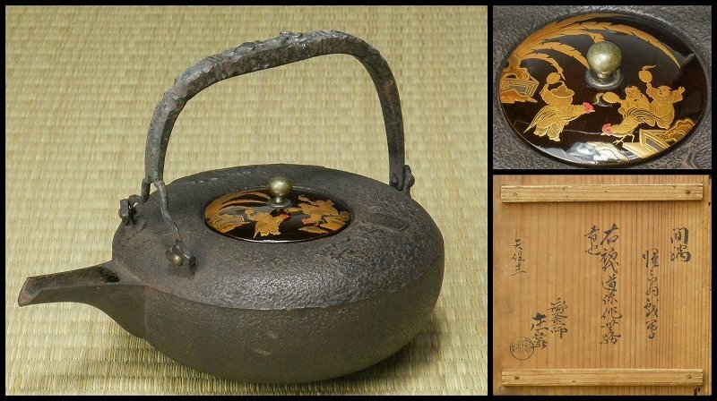 2025年最新】Yahoo!オークション -酒器 銚子(鉄製)の中古品 2025年最新】Yahoo!オークション -酒器 銚子(鉄製)の中古品