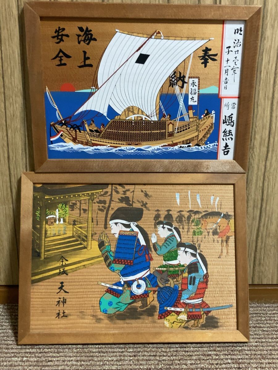 Yahoo!オークション -「絵馬 骨董」の落札相場・落札価格 Yahoo!オークション -「絵馬 骨董」の落札相場・落札価格