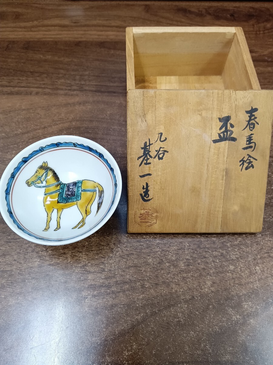 骨董時代物「九谷唐草金盃5客」(桐の共箱入 蓋に欠損あり) Yahoo!オークション -「骨董品」(酒器) (九谷)の落札相場・落札価格