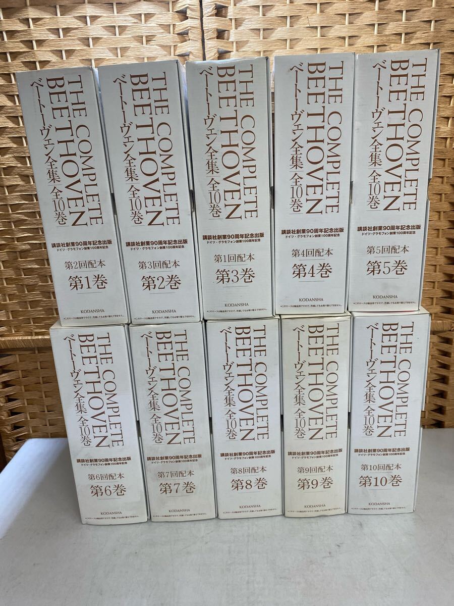 希少 講談 黄金時代 CDセット Amazon.co.jp: 講談黄金時代: ミュージック