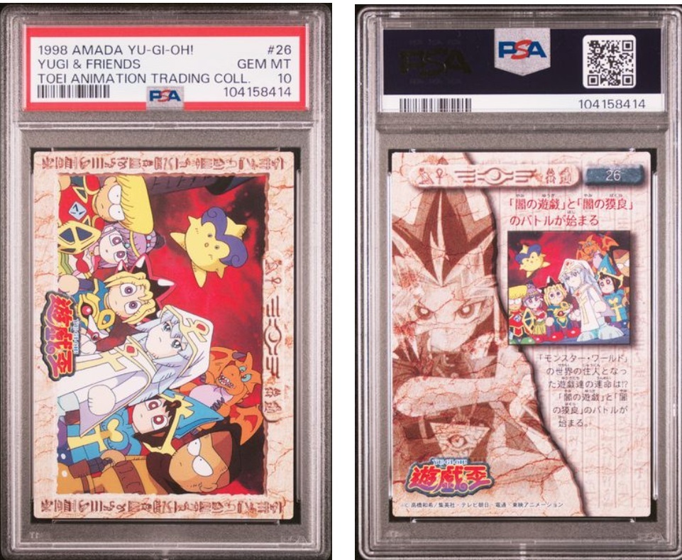 2025年最新】Yahoo!オークション -遊戯王 東映の中古品・新品 2025年最新】Yahoo!オークション -遊戯王 東映の中古品・新品