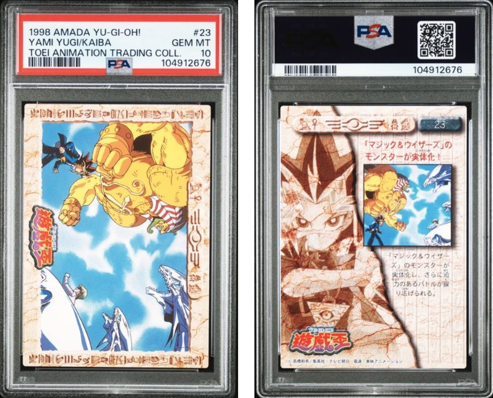 Yahoo!オークション -「青眼の白龍 psa10」の落札相場・落札価格 Yahoo!オークション -「青眼の白龍 psa10」の落札相場・落札価格
