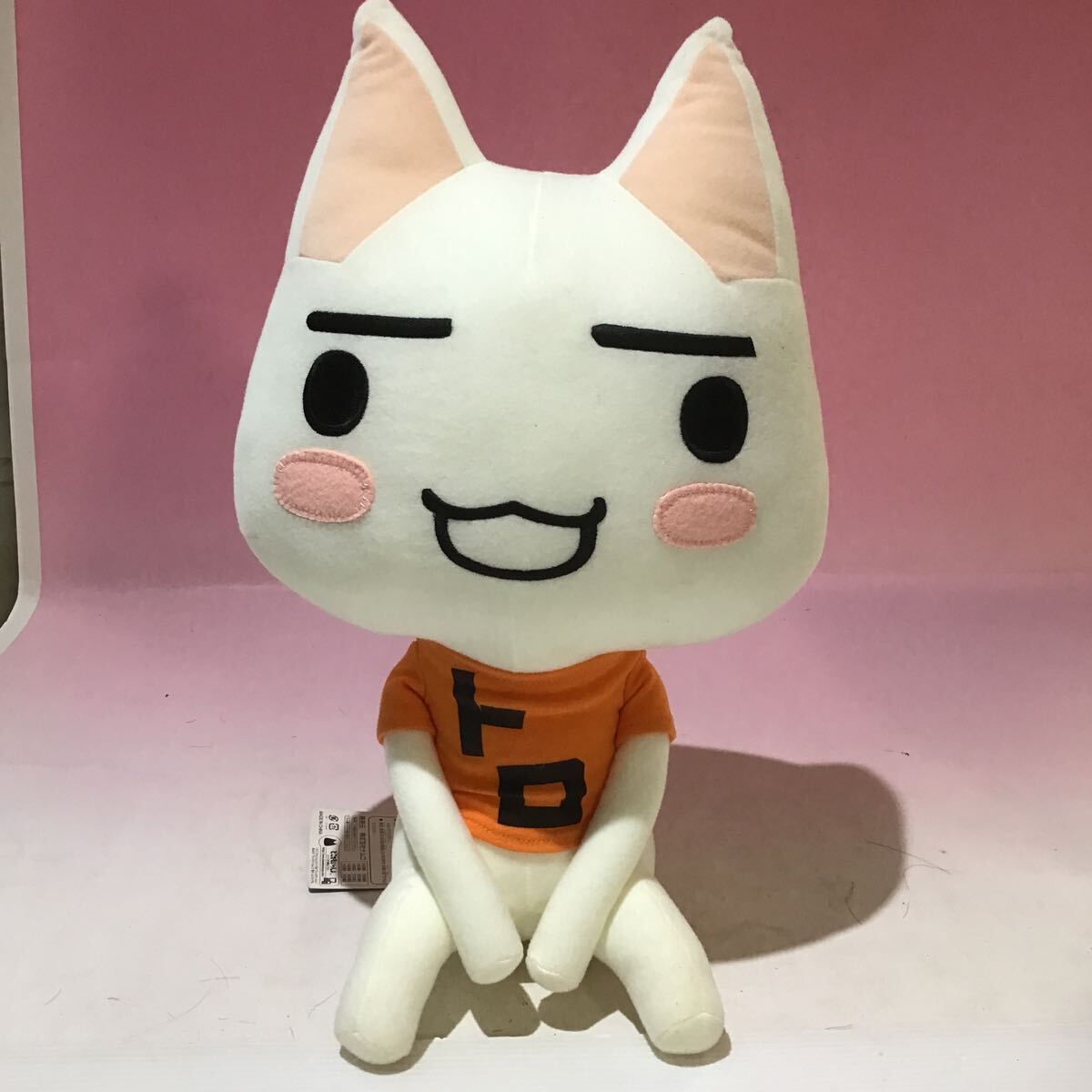 Yahoo!オークション -「どこでもいっしょ トロ ぬいぐるみ」の Yahoo!オークション -「どこでもいっしょ トロ ぬいぐるみ」の