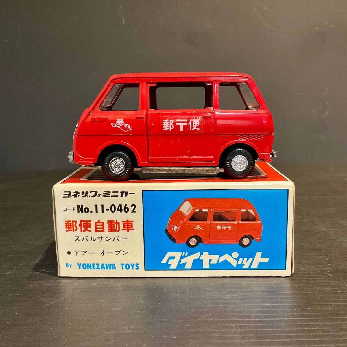 2025年最新】Yahoo!オークション - ダイヤペット(自動車 2025年最新】Yahoo!オークション - ダイヤペット(自動車