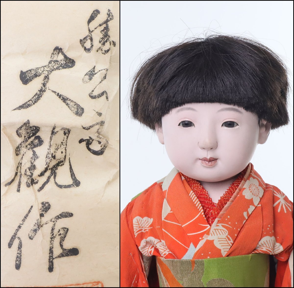 2025年最新】Yahoo!オークション - 市松人形(日本人形 人形 2025年最新】Yahoo!オークション - 市松人形(日本人形 人形