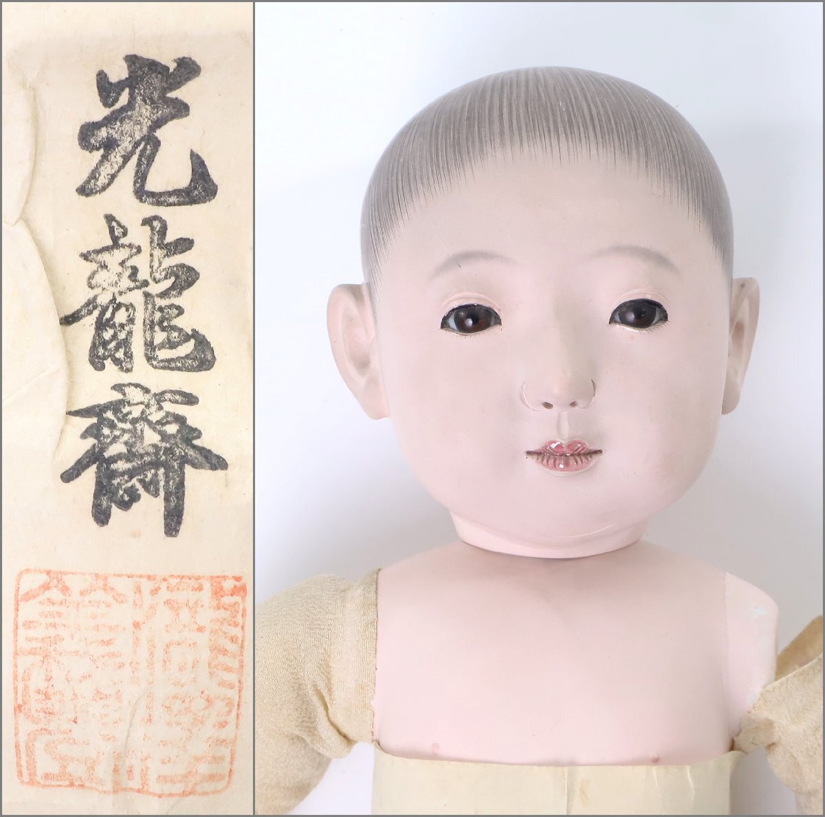 2025年最新】Yahoo!オークション -市松人形 抱き人形の中古品 2025年最新】Yahoo!オークション -市松人形 抱き人形の中古品