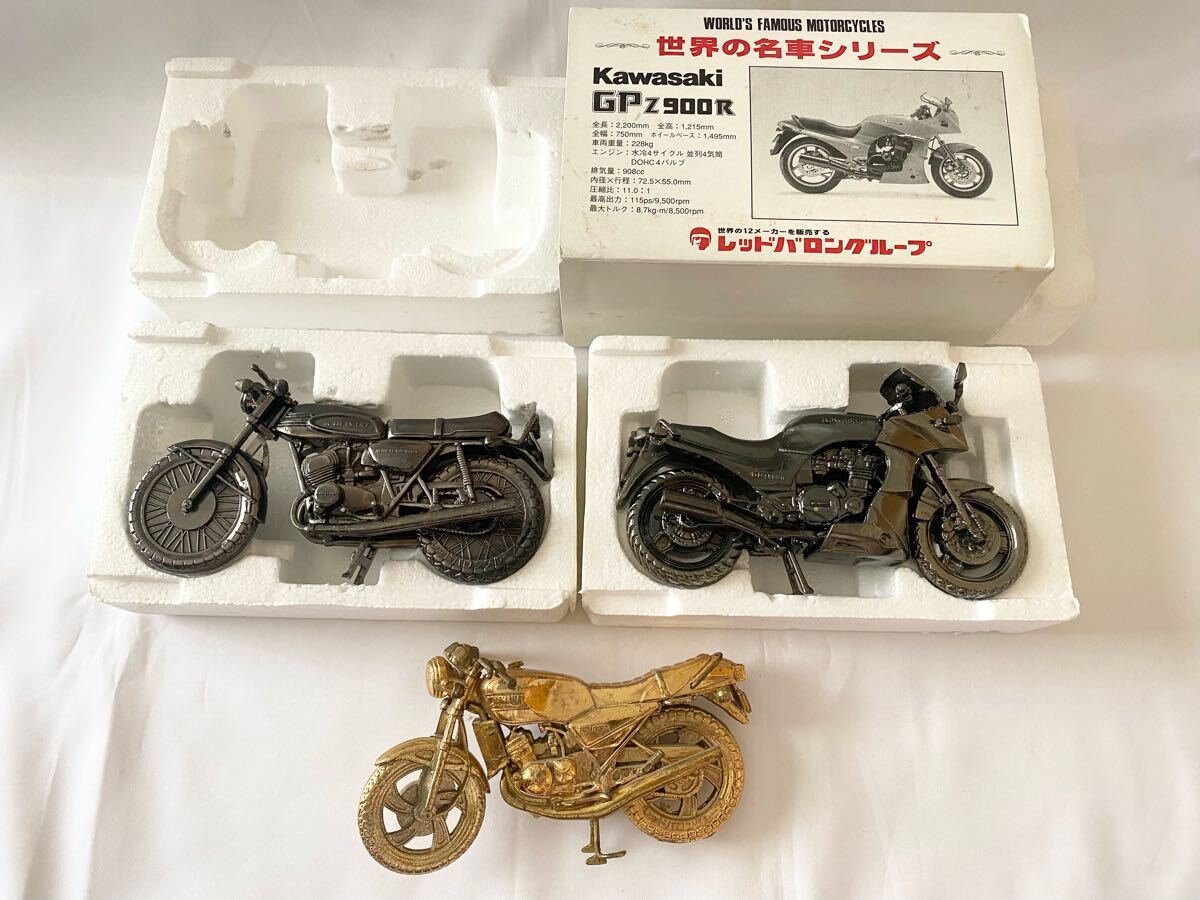 2025年最新】レッドバロン世界の名車シリーズ - Yahoo!オークション 2025年最新】レッドバロン世界の名車シリーズ - Yahoo!オークション