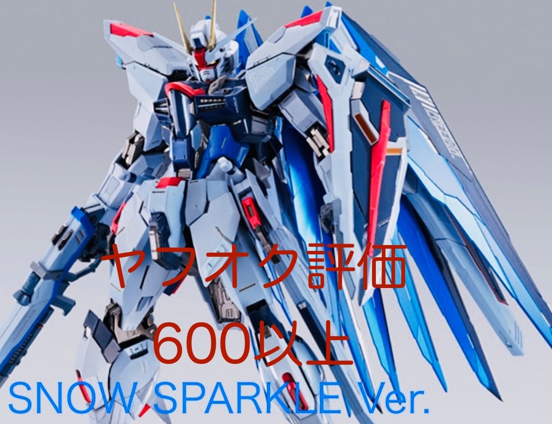 Yahoo!オークション -「metal build フリーダムガンダム snow Yahoo!オークション -「metal build フリーダムガンダム snow