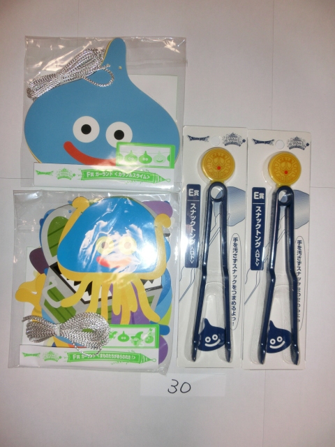 2025年最新】Yahoo!オークション -ドラクエ くじの中古品・新品 2025年最新】Yahoo!オークション -ドラクエ くじの中古品・新品