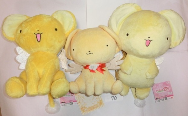 カードキャプターさくら 一番くじ B賞ケルベロスぬいぐるみとクリアカード編 ふわふわ大きなケロちゃんBIGぬいぐるみ等3点