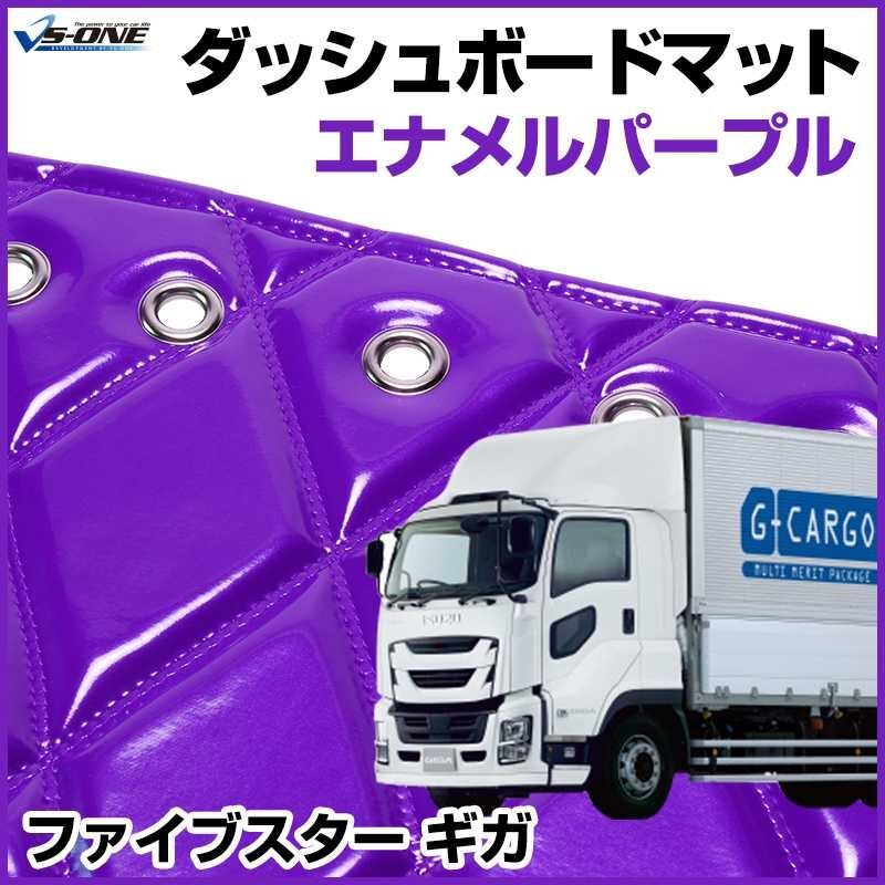 2025年最新】Yahoo!オークション -ファイブスターギガダッシュ