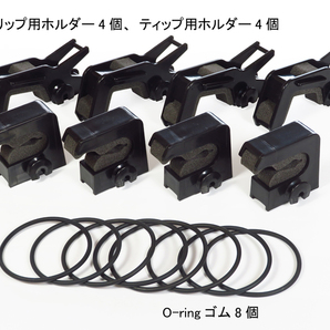 ロッドグリッパー(4個 SETパッケージ!!)車内パイプ用、マルチロッドホルダー