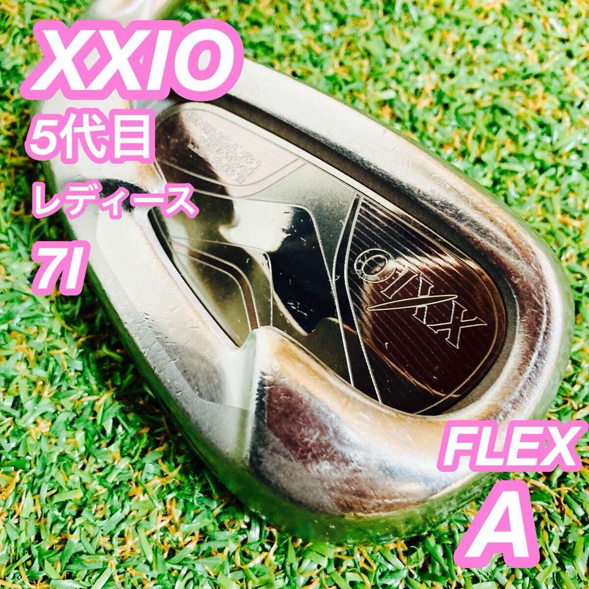 2025年最新】Yahoo!オークション -xxio 5代目の中古品・新品・未 2025年最新】Yahoo!オークション -xxio 5代目の中古品・新品・未