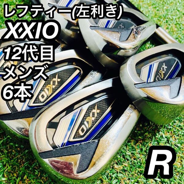 レフティ 左利き XXIO 12代目 カーボン メンズ ゴルフ アイアン