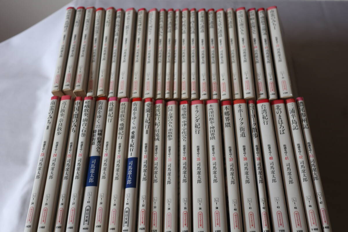 2025年最新】Yahoo!オークション -街道をゆく43の中古品・新品 2025年最新】Yahoo!オークション -街道をゆく43の中古品・新品