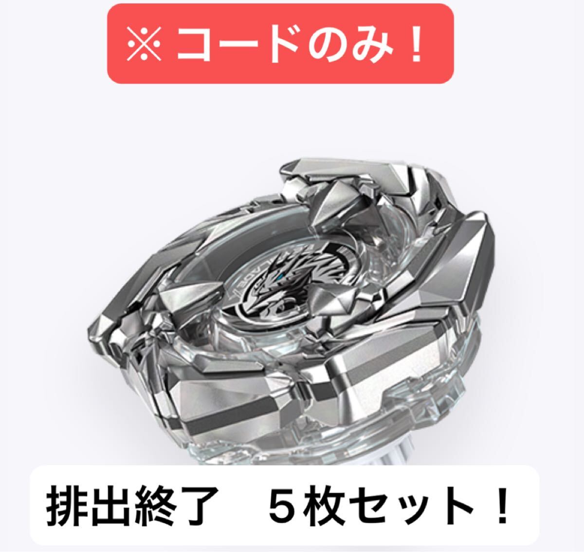 Yahoo!オークション -「コバルトドレイク4-60f」の落札相場 Yahoo!オークション -「コバルトドレイク4-60f」の落札相場