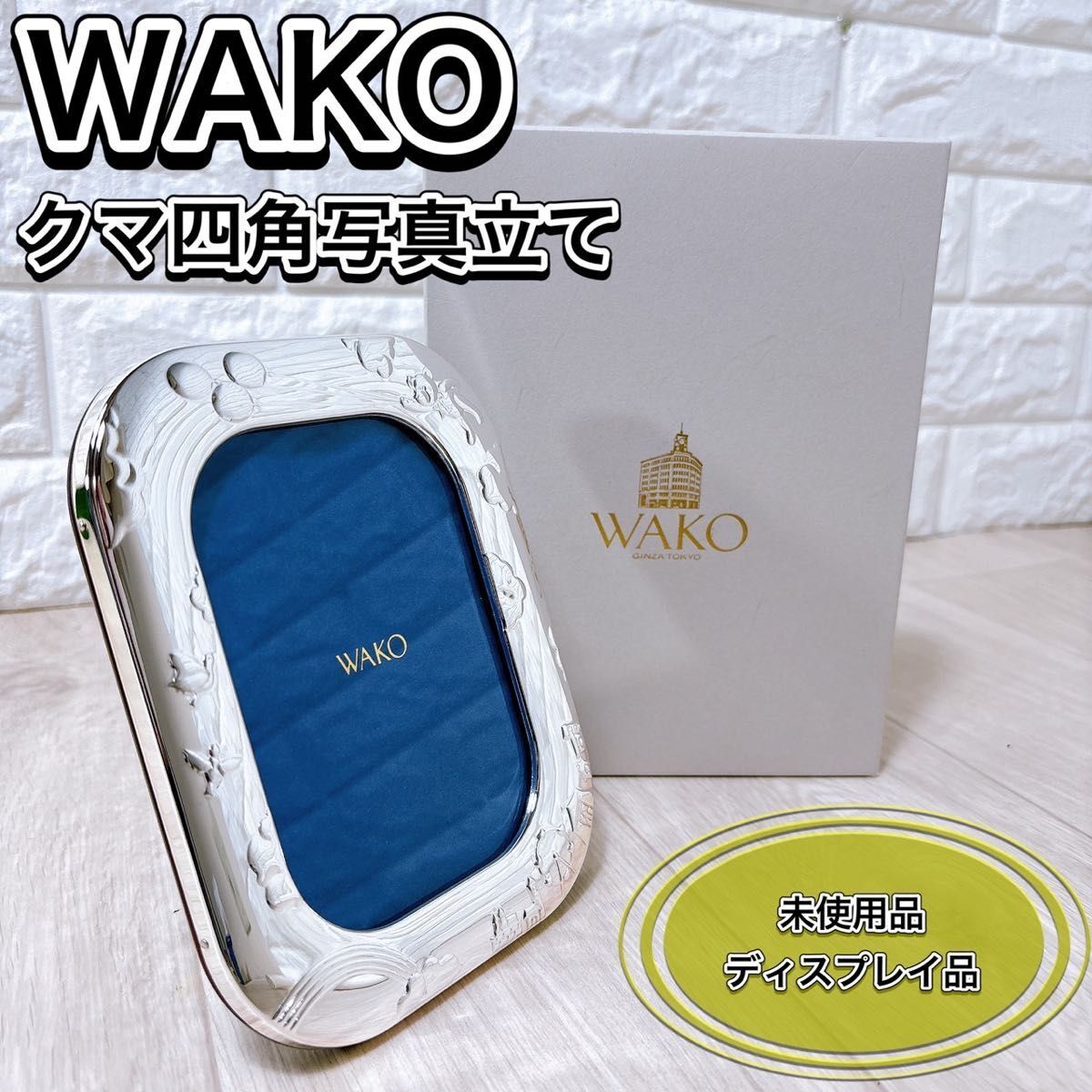 2025年最新】Yahoo!オークション -wako 写真の中古品・新品・未 2025年最新】Yahoo!オークション -wako 写真の中古品・新品・未