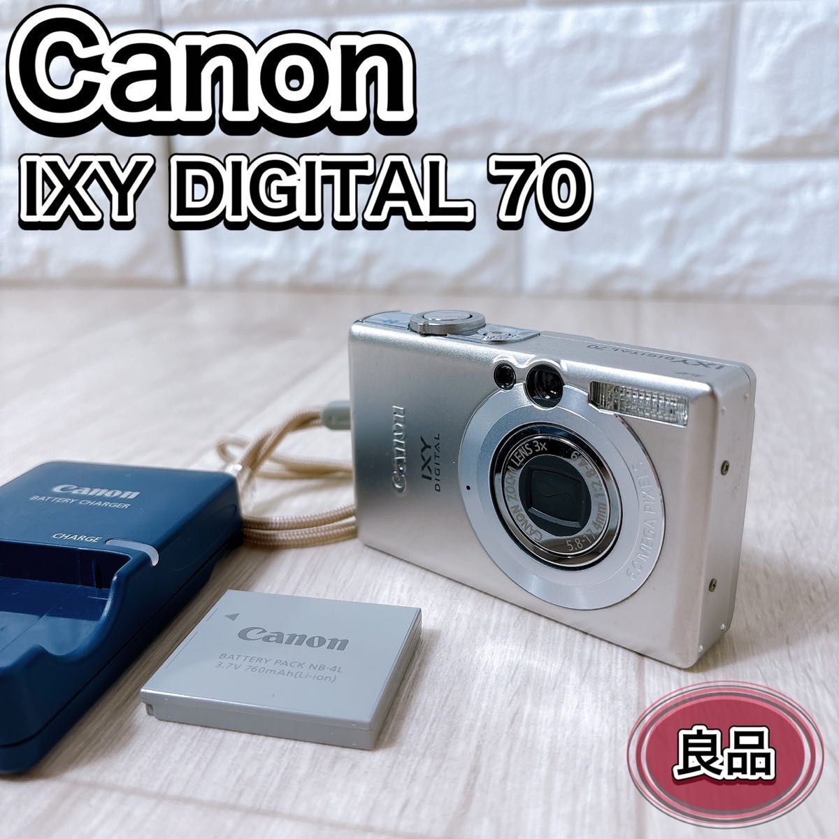 Yahoo!オークション -「canon ixy digital 70」の落札相場・落札価格 Yahoo!オークション -「canon ixy digital 70」の落札相場・落札価格