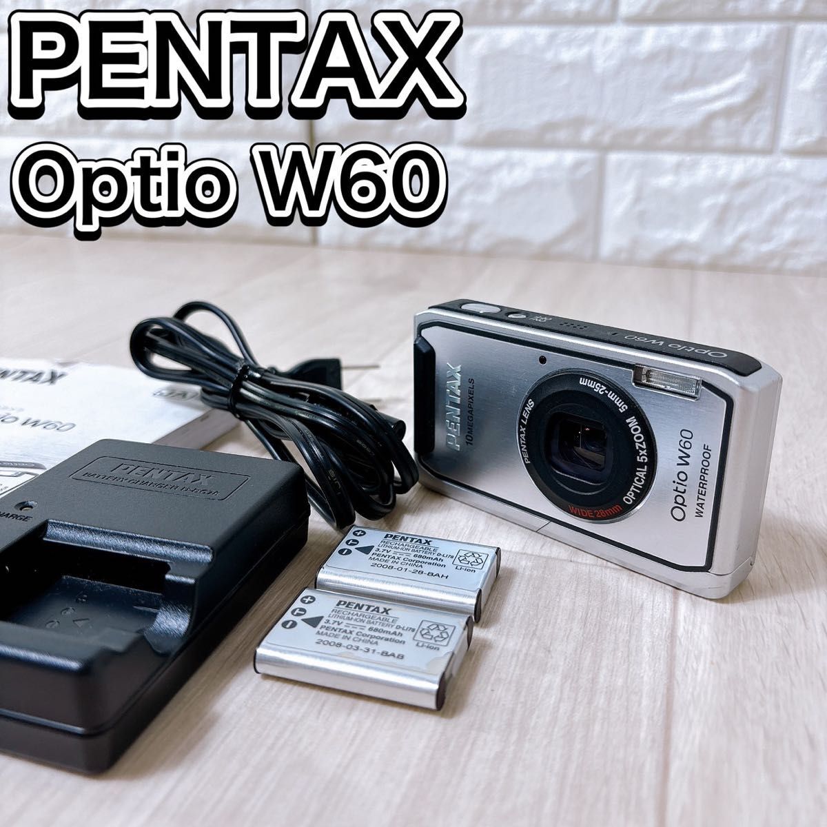 2025年最新】Yahoo!オークション -optio w60の中古品・新品・未 2025年最新】Yahoo!オークション -optio w60の中古品・新品・未