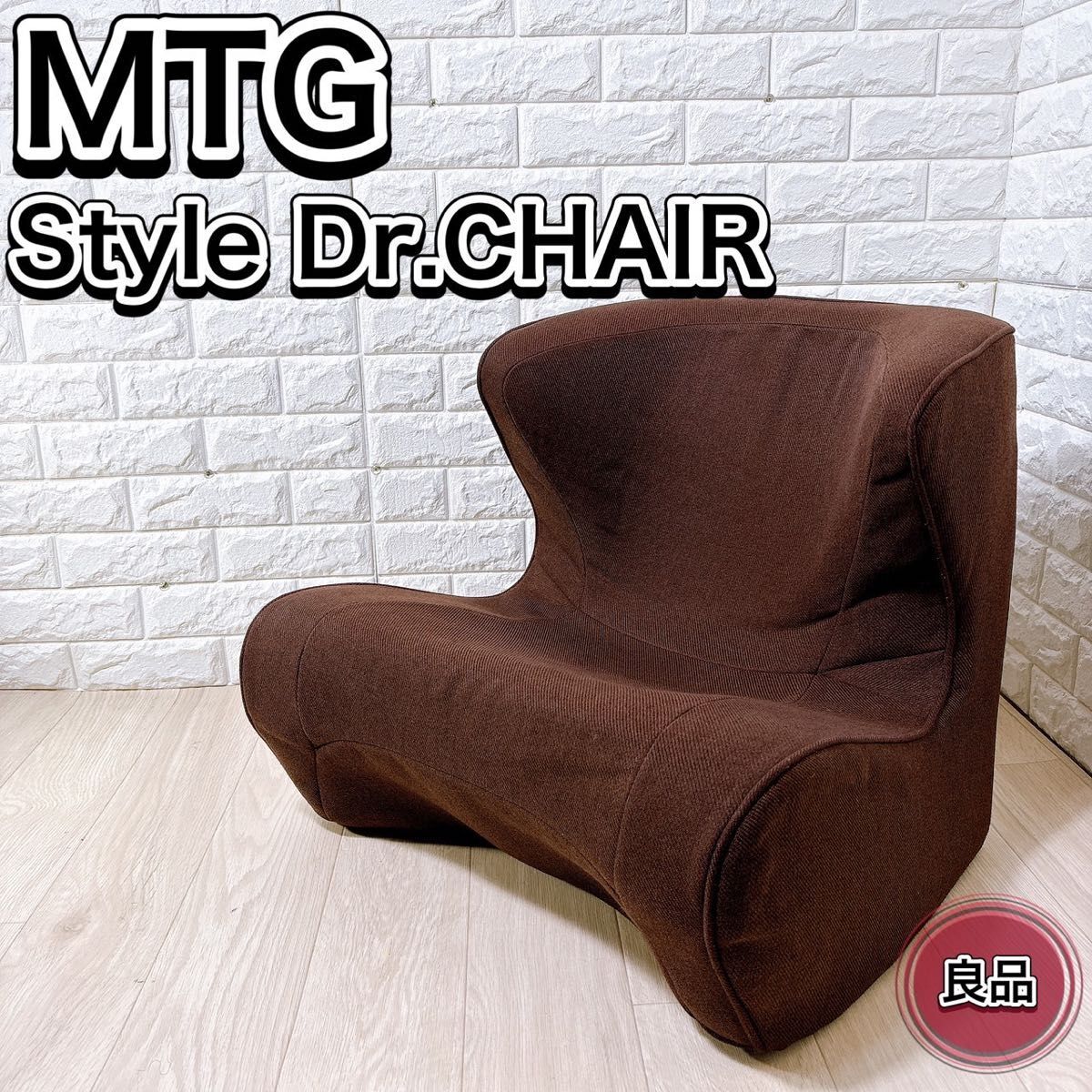 2025年最新】Yahoo!オークション -style dr.chairの中古品・新品 2025年最新】Yahoo!オークション -style dr.chairの中古品・新品